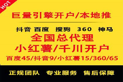 初探SEM：从案例看如何提高广告转化率